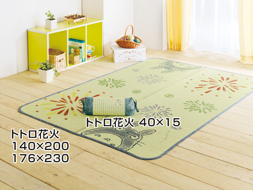 ネットショッピング Homepage Jp ネットショッピング Homepage Jp